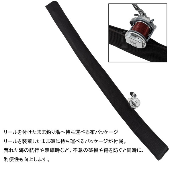 22リアルパワー石鯛